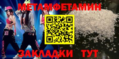 прущие грибы Прокопьевск