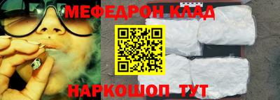 mdpv Абакан