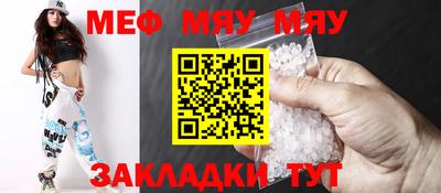 скорость mdpv Абинск