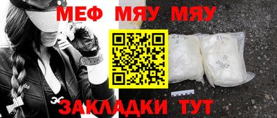 mdpv Абакан