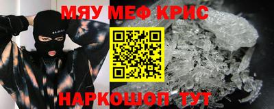 экстази Обнинск