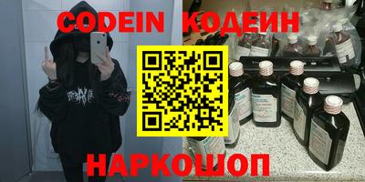 ALPHA-PVP Нягань