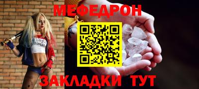 mdpv Абакан