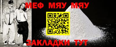 mdpv Абакан