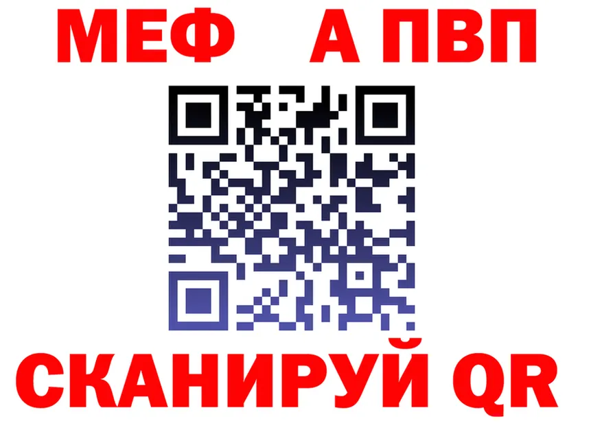 APVP СК вход мориарти OMG Петропавловск-Камчатский