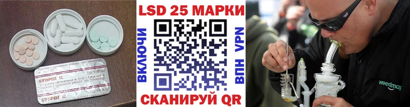 ЛСД экстази ecstasy  Петропавловск-Камчатский 