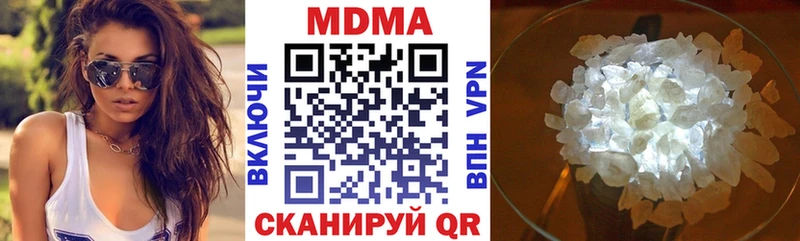 kraken   Петропавловск-Камчатский  MDMA кристаллы  как найти закладки 