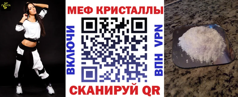 Меф мука Петропавловск-Камчатский