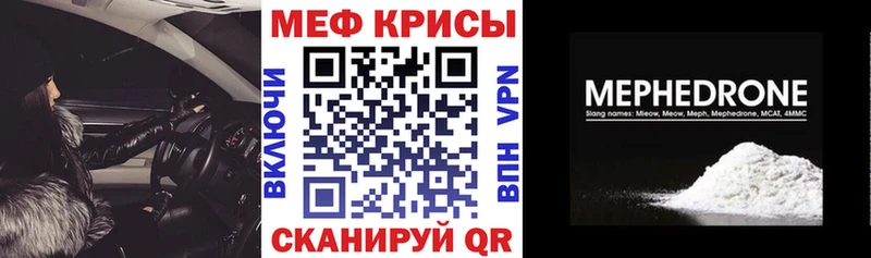 МЯУ-МЯУ VHQ  blacksprut ТОР  Петропавловск-Камчатский 