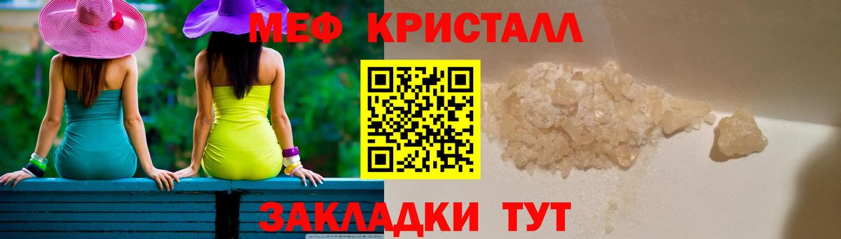 МЯУ-МЯУ VHQ  МЕФ mephedrone  OMG ССЫЛКА  Вход с VPN  Петропавловск-Камчатский 