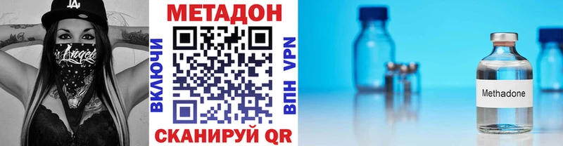 Метадон белоснежный  наркота  Петропавловск-Камчатский 