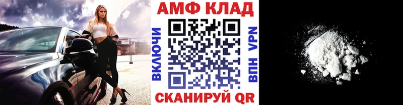 Первитин витя  кракен ТОР  Петропавловск-Камчатский  где найти наркотики 