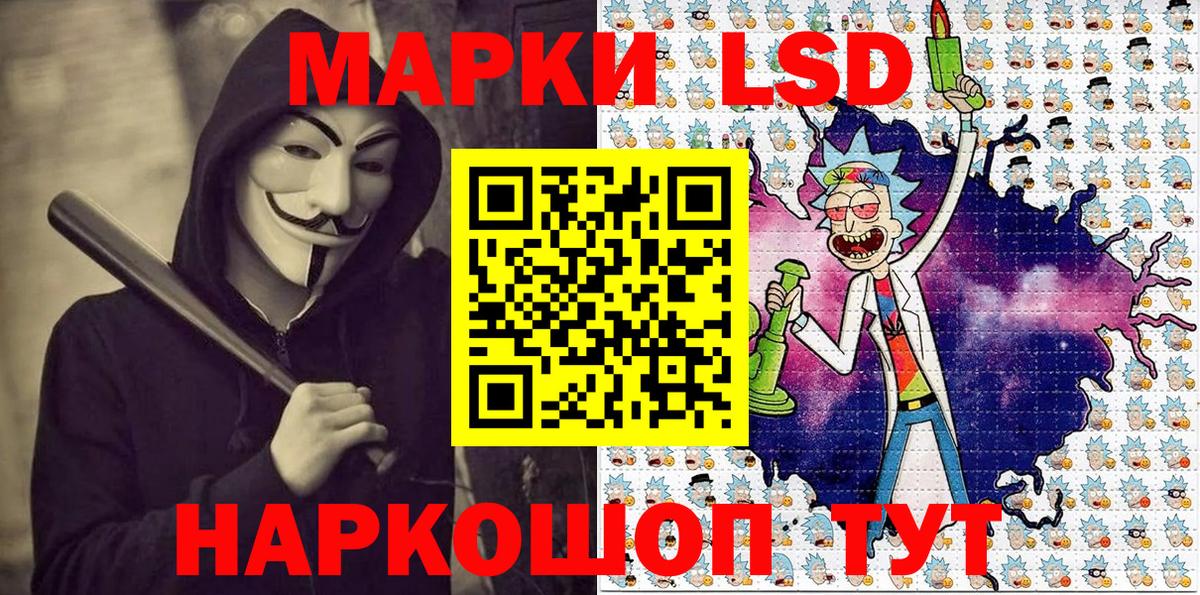 Петропавловск-Камчатский  Марки N-bome 1,5мг  Вход с VPN 