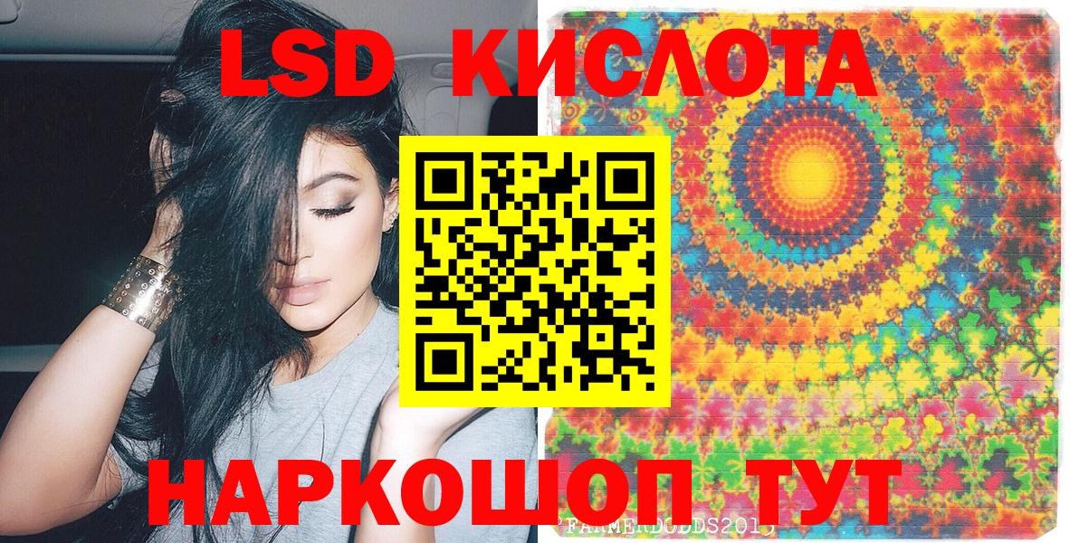 Марки N-bome 1500мкг  Вход с VPN  Марки 25I-NBOMe 1,5мг  Петропавловск-Камчатский 
