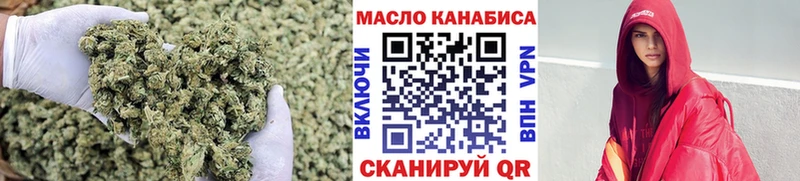 ссылка на мегу онион  Петропавловск-Камчатский  Дистиллят ТГК вейп 