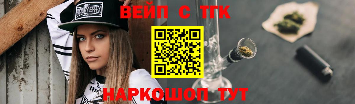 ТГК Wax  мега ONION  Петропавловск-Камчатский  Вход с VPN 
