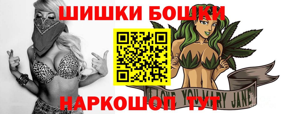 МАРИХУАНА VHQ Петропавловск-Камчатский