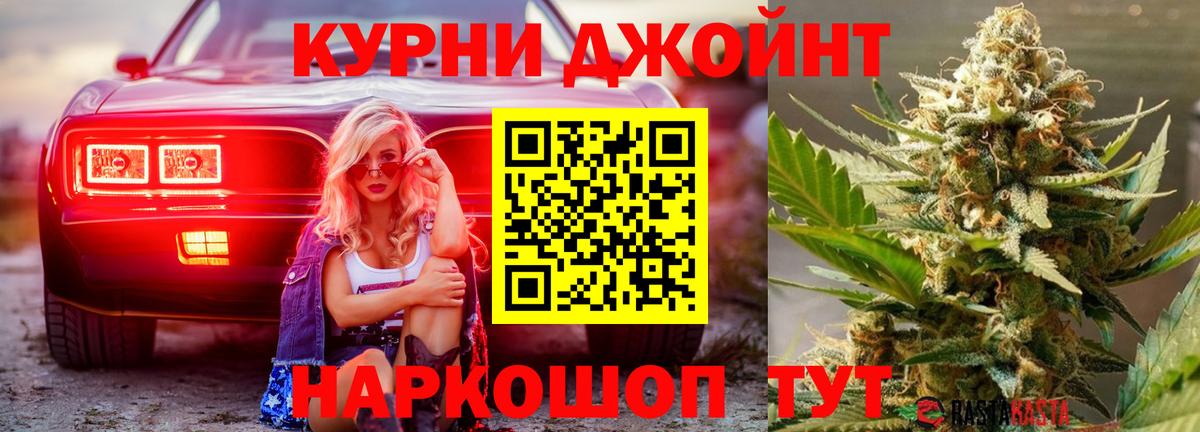 Канабис план  Вход с VPN  Петропавловск-Камчатский  Бошки Шишки SATIVA & INDICA  Каннабис план 