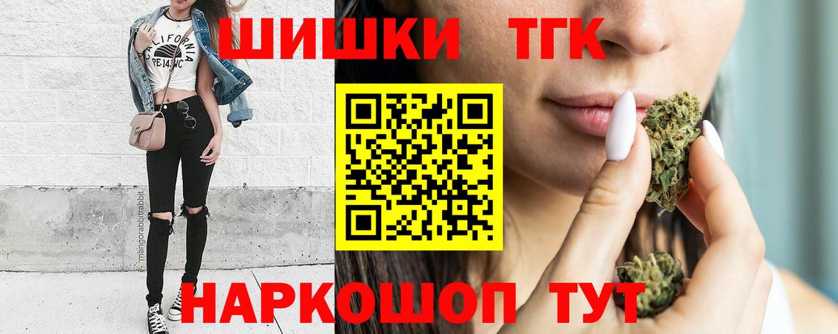Канабис тримм  Марихуана Amnesia  Канабис планчик  Вход с VPN  Петропавловск-Камчатский 